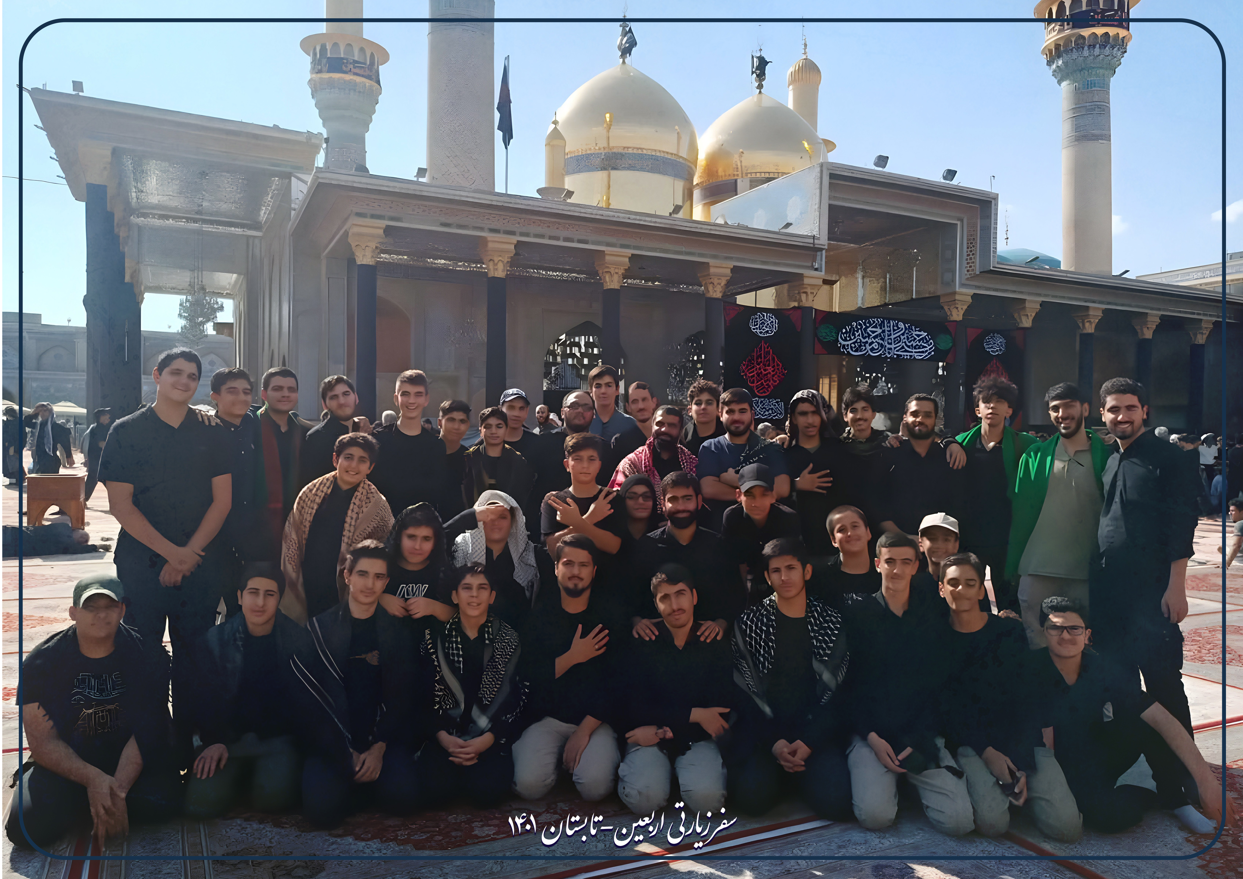 سفر زیارتی اربعین حسینی