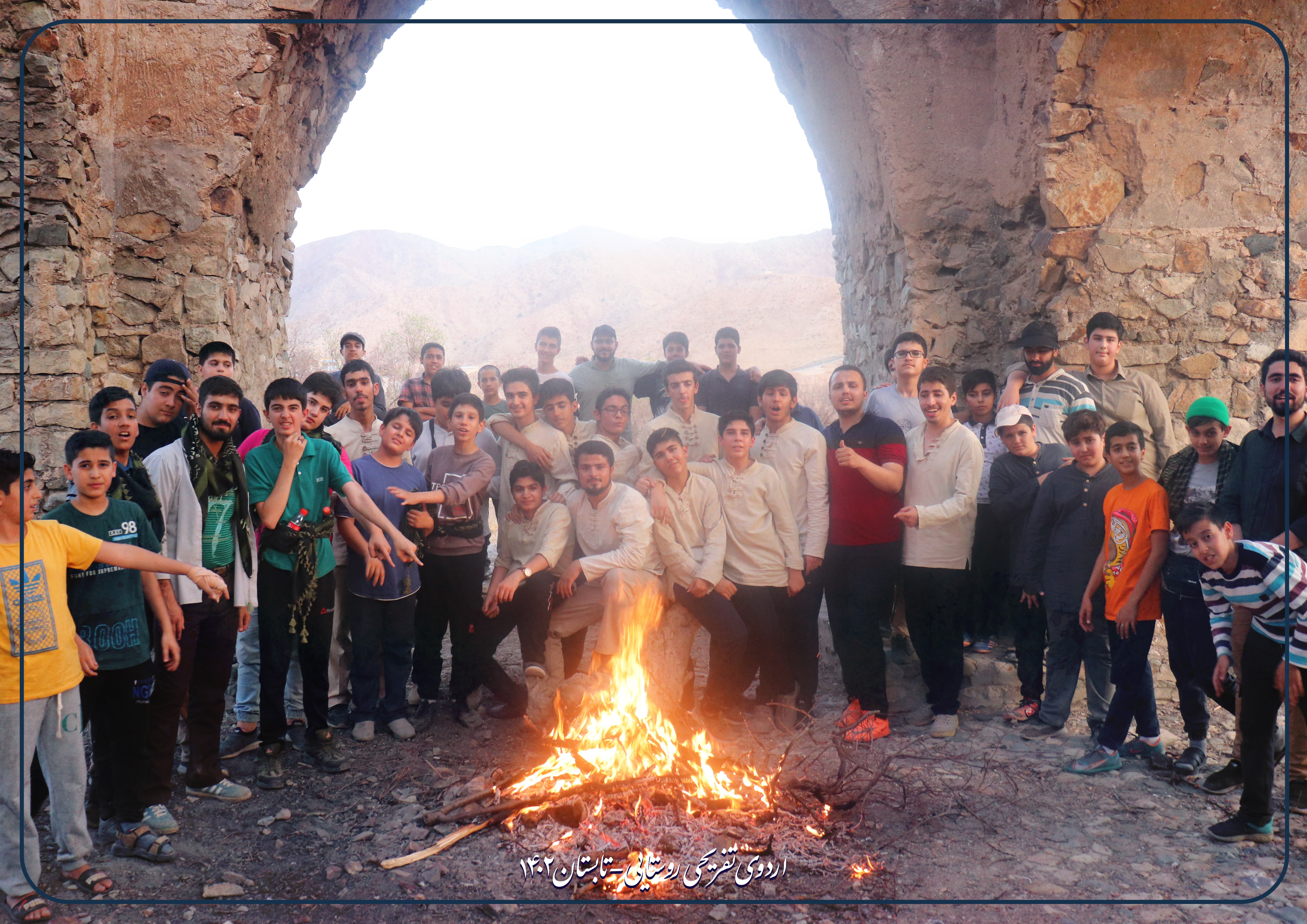 اردوی تفریحی روستایی قاهان